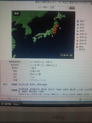 三陸沖地震