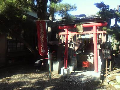 湊稲荷神社