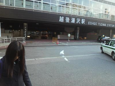 湯沢駅