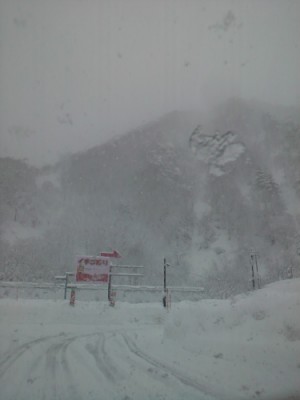 湯沢の山はさらに寒々